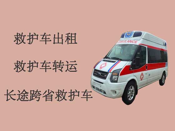 齐齐哈尔救护车出租-长途救护车